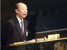 Japan urges world to back Afghanistan rebuilding initiative